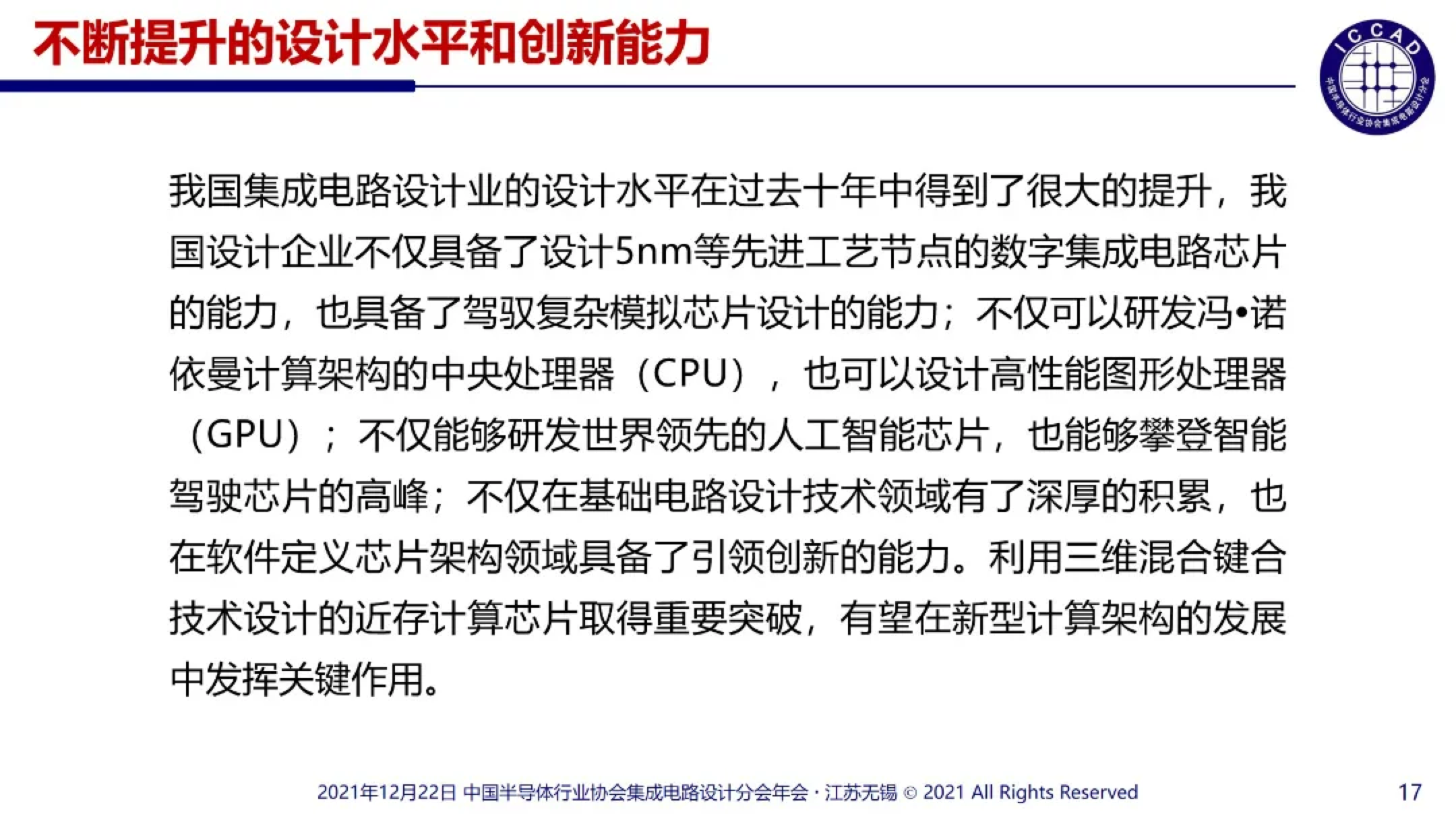 WeChat6967ed23561c6515229e5da2e61b17b9